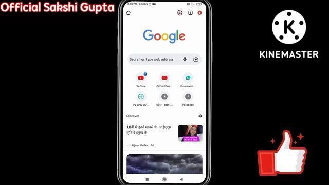 Chrome से App कैसे Downlode करें 2022 📲|| Official Sakshi Gupta смотреть онлайн