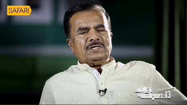 S Rajendra Babu EPI 13 | Charithram Enniloode 1343 | Safari TV смотреть онлайн