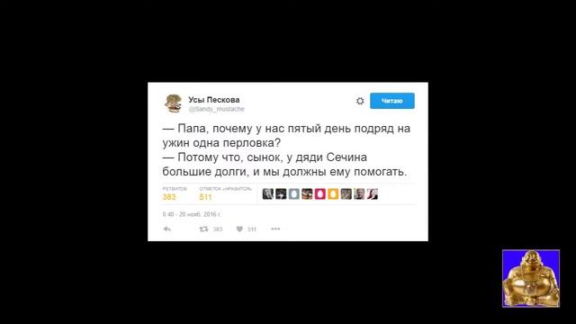 Политика и юмор 10 смотреть онлайн