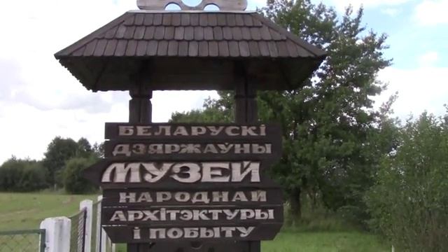 "Камяніца" - Мінск, Беларусь смотреть онлайн