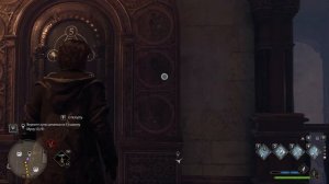 ГАЙД ► ДВЕРИ С ЗАГАДКОЙ ► +СЕКРЕТ ► ХОГВАРТС НАСЛЕДИЕ