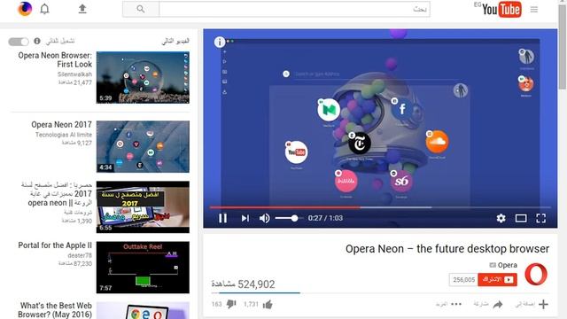 أخف متصفح للكمبيوتر أوبيرا نيون смотреть онлайн