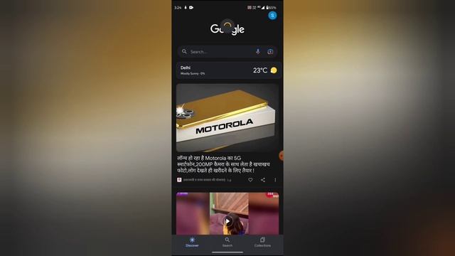 Google mein autocomplete settings on off kaise kare, How to turn on off autocomplete in Google смотреть онлайн