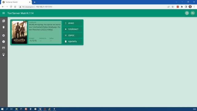 TorrServe для 'чайников', ч.2 - Веб-интерфейс сервера_HD.mp4 смотреть онлайн