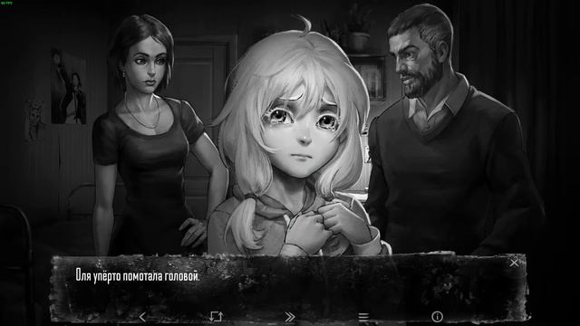 Треш. Tiny bunny #13 смотреть онлайн