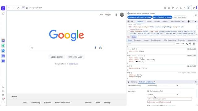 How to change the User-Agent in popular browsers смотреть онлайн