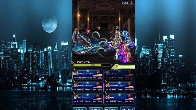 Story Event #32 Madams Extra Stage Final Fantasy Brave Exvius Japan | FFBE JP смотреть онлайн