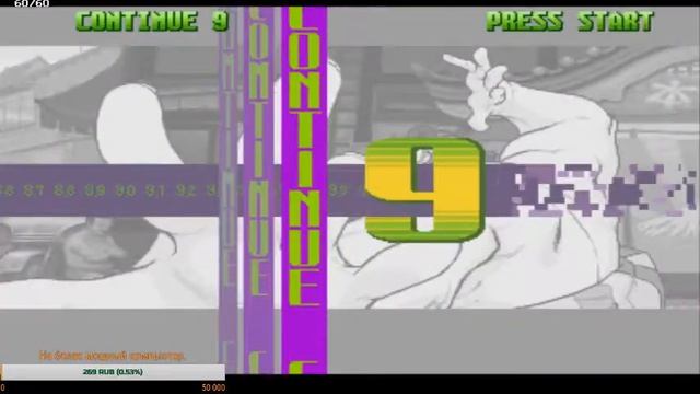 Стрим по Sony Playstation 1!