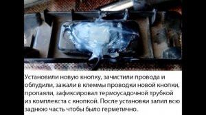 Chevrolet Orlando - Открытие задней двери + замена