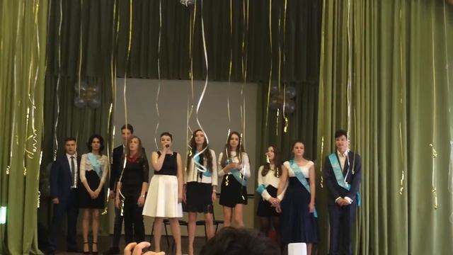 Последний звонок 2016. Школа 1248 смотреть онлайн
