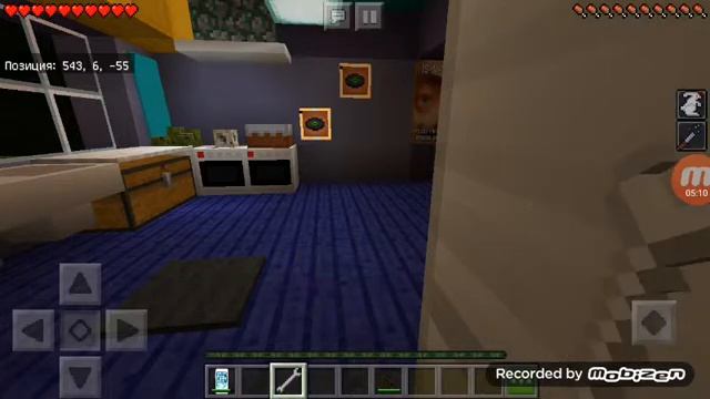 Я украл вещи у соседа