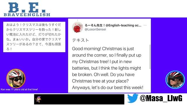 【Brave English】ろーそん先生のスキットを練習!!【Dec. 18, 2021】 смотреть онлайн