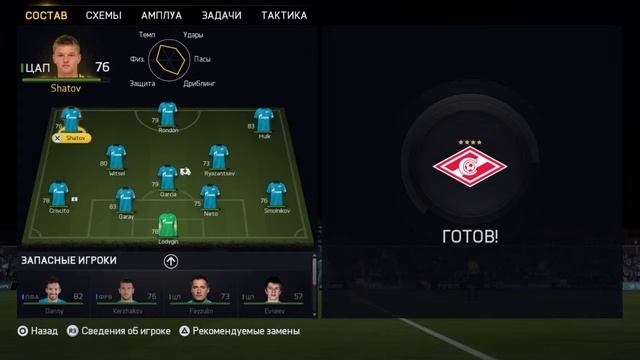 FIFA 15 Быстрый матч (В меню) смотреть онлайн