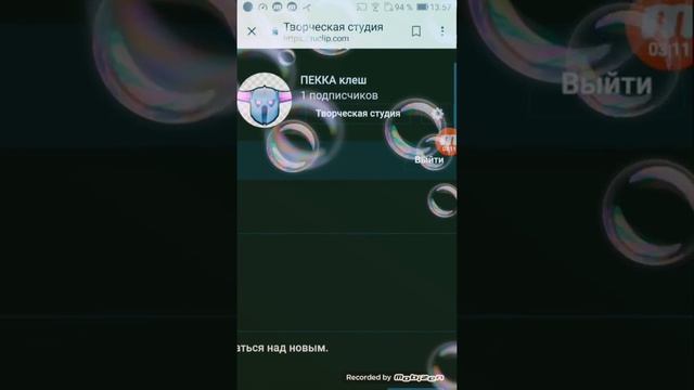 #1Новая рубрика всё для ютуб.Как установить шапку на канал??!! смотреть онлайн