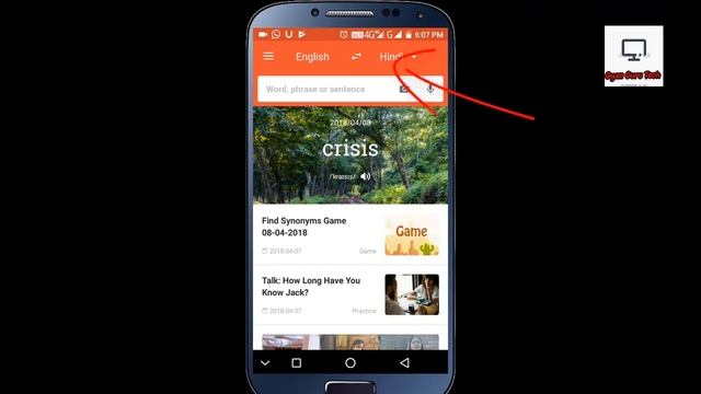 How to translate English to Hindi In one click смотреть онлайн