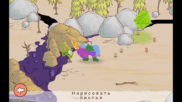 Прохождение игры draw a stickman epic 2 на андройд #2 (за рисовались!) смотреть онлайн