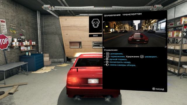 WATCH_DOGS на 1080 ))) смотреть онлайн