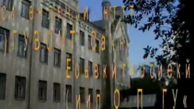 день открытых дверей 2020 смотреть онлайн