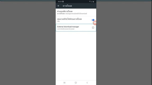 ลีวิว Application Browser Kiwi Browser โดยพิชัย смотреть онлайн