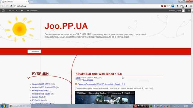 LLC MAIL RU смотреть онлайн