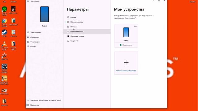 возможности Windows 10 смотреть онлайн
