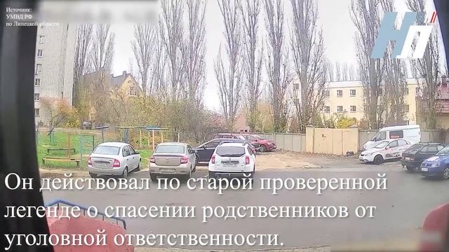 Житель Московской области целенаправленно прибыл в Липецк обманывать пожилых людей
