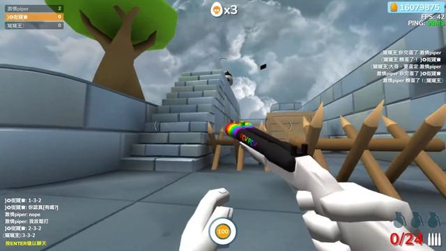 Shell Shockers Play Shell Shockers in Fullscreen! Google Chrome 2021 08 09 20 33 30 смотреть онлайн
