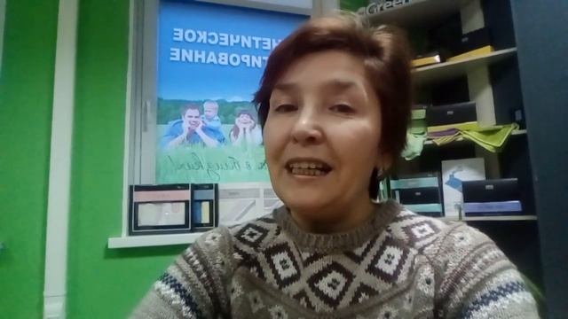 Как приобрести эко товары с моей помощью?!21 ноября 2019 г. смотреть онлайн