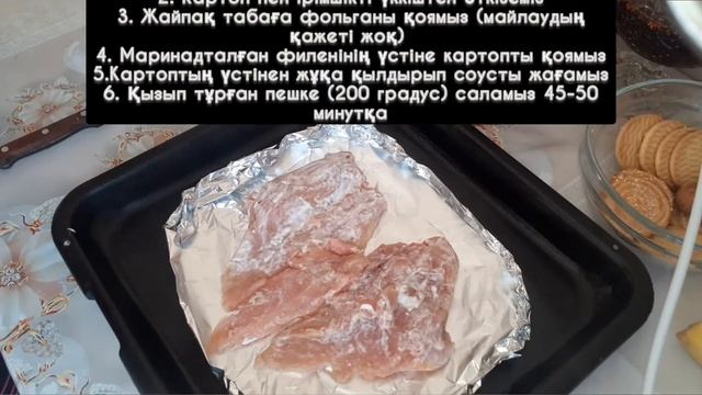 Быстрый ужин. Сэкономьте 40—50 минут для семьи. Рецепт на казахском. Описание на русском. смотреть онлайн