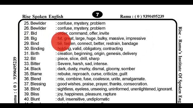 Book - 32 ( Synonyms ) Part - 3 смотреть онлайн