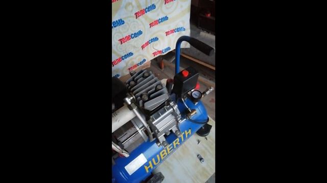 Компрессор HUBERT- Небольшой обзор и замена масло. смотреть онлайн