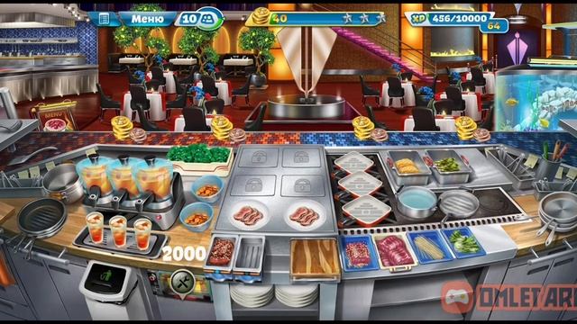 Кухонная лихорадка высокая кухня  18 уровень