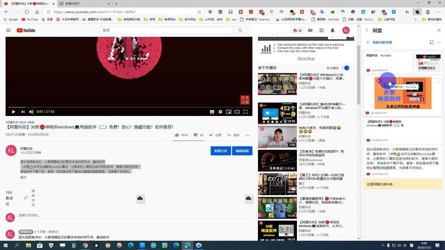 对不起！💔Google Chrome！10个抛弃chrome 爱上💗Edge的理由（看完你也会爱上它）CC字幕 смотреть онлайн