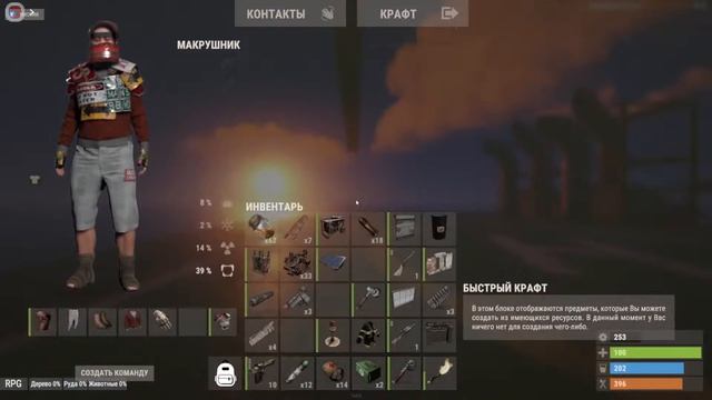 АТМОСФЕРНЫЙ СТРИМ В РАСТ/RUST смотреть онлайн