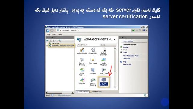Installing and configurate sertificate service in windows 2008 смотреть онлайн