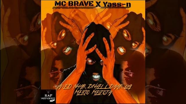 MC BRAVE Tadkhine X Y'n (PROD By Yass'N Beats ) [Exclusive Audio]