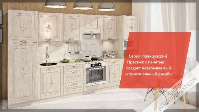 Французский Престиж с печатью смотреть онлайн