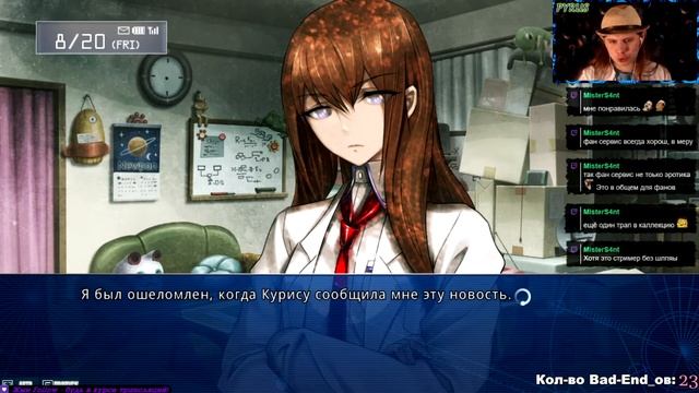 | Время пришло. Дракон ждёт! |Концовка Рукако| Steins;Gate: My Darling's Embrace |#26| смотреть онлайн