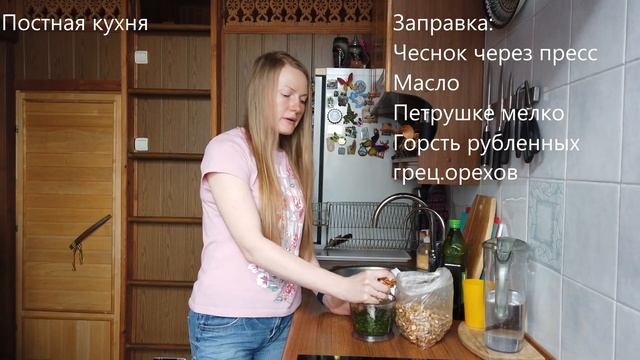 Постная кухня. Салат из кабачка. смотреть онлайн