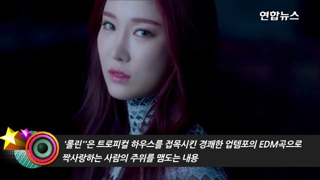 Brave Girls '롤린'(Rollin') MV Teaser #1 19금 Ver. 공개…"얼마나 야하길래" смотреть онлайн