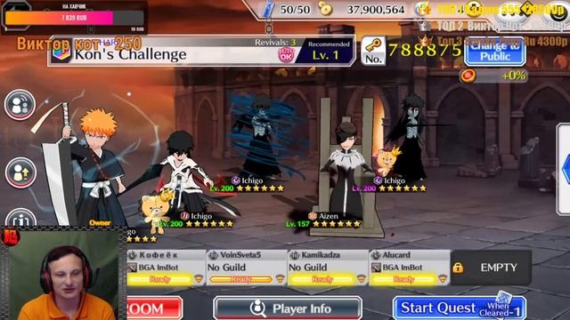 BLEACH Brave Souls→SUMMON + Co-op смотреть онлайн