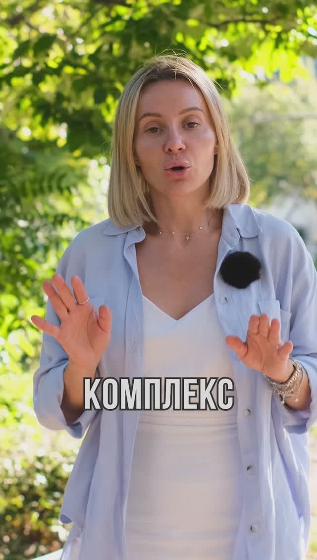 Главный недостаток нового комплекса таунхаусов в горах в Сочи.