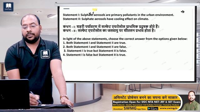 PYQs Practice | People Development & Environment | UGC NET Paper-1 June -2023 Exam #ugcnetpaper1 смотреть онлайн
