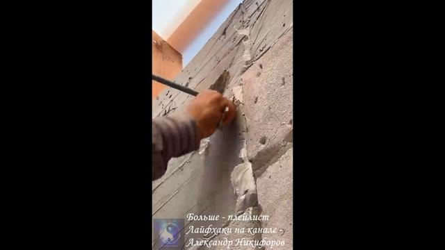 Лайфхак. НАДЕЖНЫЙ МОНТАЖ НАВЕСА к ДОМУ смотреть онлайн