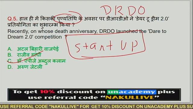 Daily News Analysis: Current Affairs | Nakul Singh Jadon | RPSC 2020 смотреть онлайн