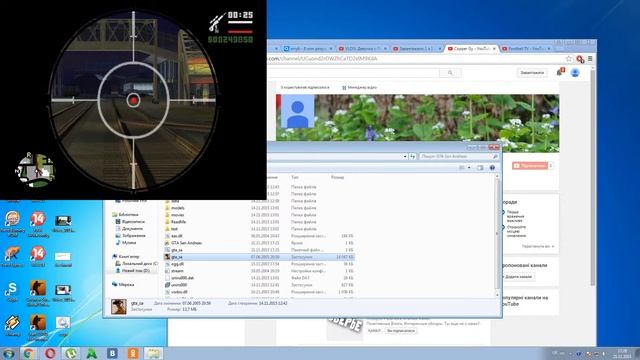 GTA San Andreas обзор (покупка квартири) смотреть онлайн