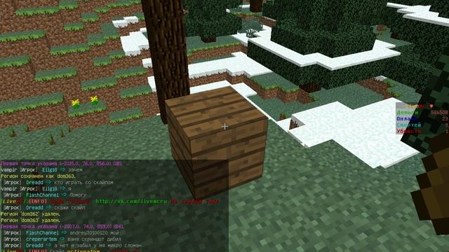 Приватим кирпичный дом на сервере. смотреть онлайн