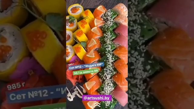 Тестим сеты от "ArtSushi" со скидкой до 70% смотреть онлайн