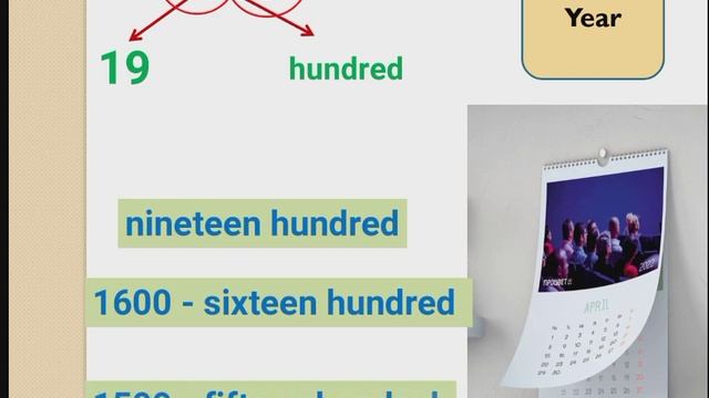 Года на английском языке.