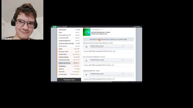 @Compot4413 СДЕЛАЛ ПРО МЕНЯ 2 ТРЕК!!! (РЕАКЦИЯ) смотреть онлайн